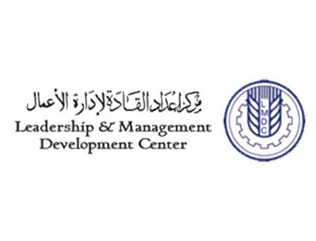مركز إعداد القادة لإدارة الأعمال LMDC ـ وزارة الاستثمار