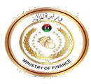 وزارة المالية الليبية