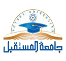 جامعة المستقبل