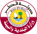 وزارة البلدية والبيئة القطرية