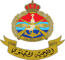 الشرطة العمانية
